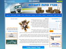 עיצוב אתר תדמית | בישול בריא