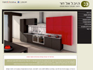 עיצוב אתר תדמית | בישול בריא