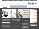 עיצוב אתר תדמית | בישול בריא