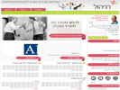 עיצוב אתרים - הכשרת מנהלים