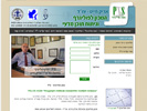 עיצוב אתר תדמיתי | ניתוח תוכן מדעי