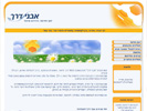 עיצוב אתר תדמיתי | ייעוץ ארגוני הדרכה וניהול