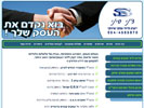עיצוב אתר תדמיתי | ייעוץ וליווי עסקי