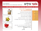 עיצוב אתר תדמיתי | כתיבה שיווקית
