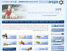 עיצוב אתר תדמיתי | טקסים