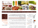 עיצוב אתר תדמית | בישול בריא