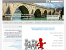 באנר פלאש אינטראקטיבי | גישור