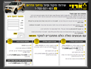 עמוד נחיתה |  שירותי מיקוד וסיור