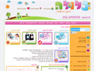 עיצוב אתרים | כלולה