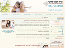 עיצוב אתר תדמיתי | ליקויי למידה