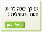עיצוב אתרים | צור קשר