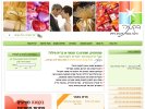 עיצוב אתר | בגדי הריון