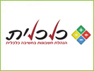 עיצוב לוגו | Energy Systems