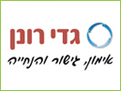עיצוב לוגו | Energy Systems