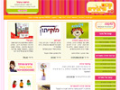 עיצוב אתר | אומנות שימושית