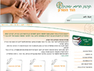 עיצוב אתר תדמיתי | הנהגת הורים